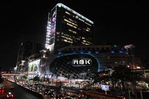 MBK Einkaufszentrum Bangkok